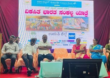 ವಿಕಸಿತ ಭಾರತದ ನಿರ್ಮಾಣ ನಮ್ಮೆಲ್ಲರ ಜವಾಬ್ದಾರಿ- ಶೋಭಾ ಕರಂದ್ಲಾಜೆ..!!