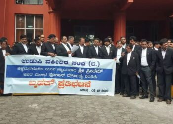 ಯುವ ನ್ಯಾಯವಾದಿ ಮೇಲೆ ಹಲ್ಲೆ ಪ್ರಕರಣ: ಉಡುಪಿ ವಕೀಲರ ಸಂಘದಿಂದ ಪ್ರತಿಭಟನೆ..!!