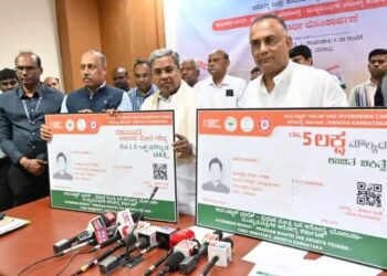 ರಾಜ್ಯ ಸರ್ಕಾರದಿಂದ ನೂತನ ಹೆಲ್ತ್ ಕಾರ್ಡ್ ಗೆ ಚಾಲನೆ ನೀಡಿದ ಸಿಎಂ ಸಿದ್ದರಾಮಯ್ಯ..!!
