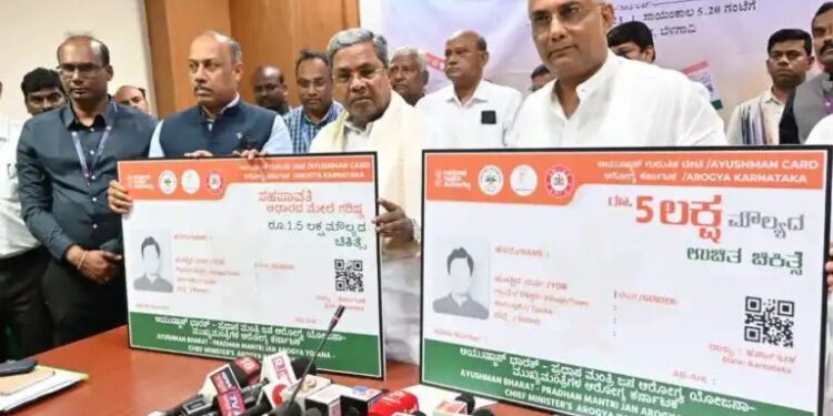 ರಾಜ್ಯ ಸರ್ಕಾರದಿಂದ ನೂತನ ಹೆಲ್ತ್ ಕಾರ್ಡ್ ಗೆ ಚಾಲನೆ ನೀಡಿದ ಸಿಎಂ ಸಿದ್ದರಾಮಯ್ಯ..!!