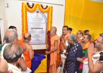 ಶ್ರೀ ಪುತ್ತಿಗೆ ಮೂಲ ಮಠದಲ್ಲಿ ವಿದ್ಯಾಪೀಠದ ” ಸುವರ್ಣ ಸ್ಮೃತಿ ಸೌಧ” ಸಮರ್ಪಣಾ ಸಮಾರಂಭ.!!