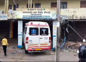 ಉಡುಪಿ :ಜನೌಷಧಿ ಮೆಡಿಕಲ್ ಶಾಪ್‌ಗೆ ನುಗ್ಗಿದ ಆಂಬುಲೆನ್ಸ್ :ಸಣ್ಣಪುಟ್ಟ ಗಾಯಗಳೊಂದಿಗೆ ಪಾರಾದ ಚಾಲಕ !!