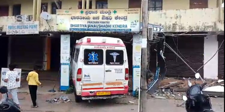 ಉಡುಪಿ :ಜನೌಷಧಿ ಮೆಡಿಕಲ್ ಶಾಪ್ಗೆ ನುಗ್ಗಿದ ಆಂಬುಲೆನ್ಸ್ :ಸಣ್ಣಪುಟ್ಟ ಗಾಯಗಳೊಂದಿಗೆ ಪಾರಾದ ಚಾಲಕ !!
