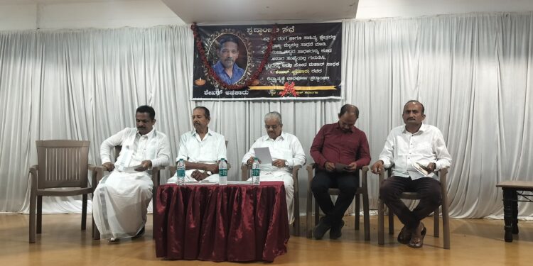 ಕಾರ್ಕಳ : ಪತ್ರಕರ್ತ ಡಾ. ಶೇಖರ ಅಜೆಕಾರು ನೆನಪು ಕಾರ್ಯಕ್ರಮ..!!