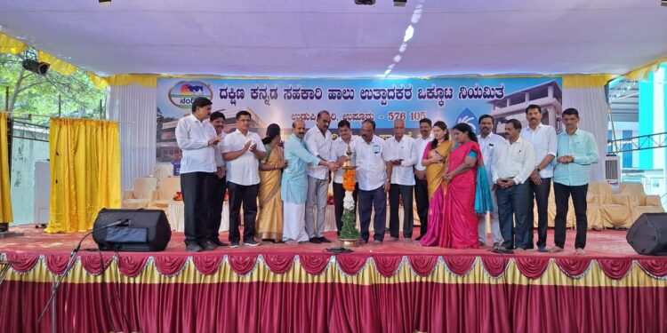 ದ.ಕ. ಸಹಕಾರಿ ಹಾಲು ಉತ್ಪಾದಕರ ಒಕ್ಕೂಟದ ಉಡುಪಿ ಉಪ್ಪೂರು ಡೈರಿ ಆಡಳಿತ ಕಛೇರಿ ಶಂಕು ಸ್ಥಾಪನೆ ಹಾಗೂ ನೂತನ ಉಪಹಾರ ಗೃಹದ ಉದ್ಘಾಟನಾ ಸಮಾರಂಭ..!!