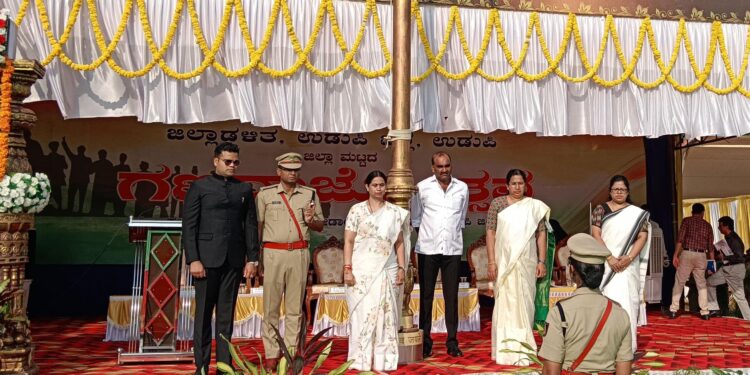 ಉಡುಪಿ:75ನೇ ಗಣರಾಜ್ಯೋತ್ಸವ ಸಂಭ್ರಮ :ಜಿಲ್ಲಾಡಳಿತದ ವತಿಯಿಂದ ಧ್ವಜಾರೋಹಣ..!!