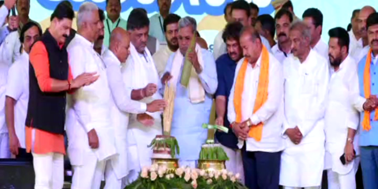 ಶಿವಮೊಗ್ಗ : ಯುವನಿಧಿ ಕಾರ್ಯಕ್ರಮಕ್ಕೆ ಸಿಎಂ ಚಾಲನೆ..!!