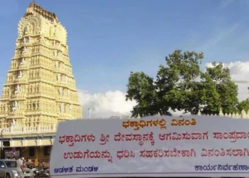 ರಾಜ್ಯದ ಖಾಸಗಿ ದೇವಸ್ಥಾನಗಳಲ್ಲಿ ಇನ್ಮುಂದೆ ಡ್ರೆಸ್ ಕೊಡ್ ಕಡ್ಡಾಯ..!!