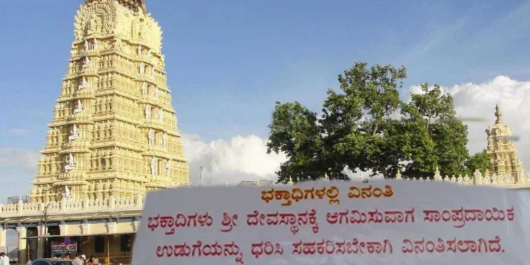 ರಾಜ್ಯದ ಖಾಸಗಿ ದೇವಸ್ಥಾನಗಳಲ್ಲಿ ಇನ್ಮುಂದೆ ಡ್ರೆಸ್ ಕೊಡ್ ಕಡ್ಡಾಯ..!!