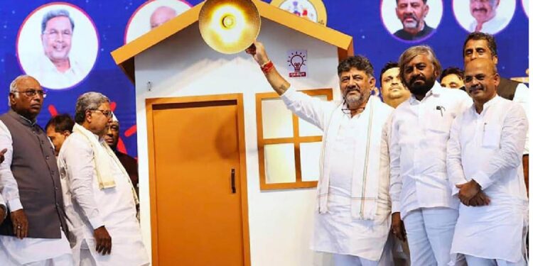 ಗ್ರಹಜ್ಯೋತಿ ಯೋಜನೆ :ಶೇ.10% ಬದಲಾಗಿ,10 ಯೂನಿಟ್‌ ಉಚಿತ ವಿದ್ಯುತ್‌ ನೀಡಲು ನಿರ್ಧಾರ..!!