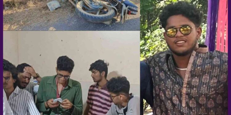 ಕಾರ್ಕಳ: ಪರ್ಪಲೆಯಲ್ಲಿ ಬೈಕ್ ಸ್ಕಿಡ್ ಆಗಿ ಬೀಕರ ಅಪಘಾತ :ಇಂಜಿನಿಯರಿಂಗ್ ವಿದ್ಯಾರ್ಥಿ ಸ್ಥಳದಲ್ಲೇ ಸಾವು..!!