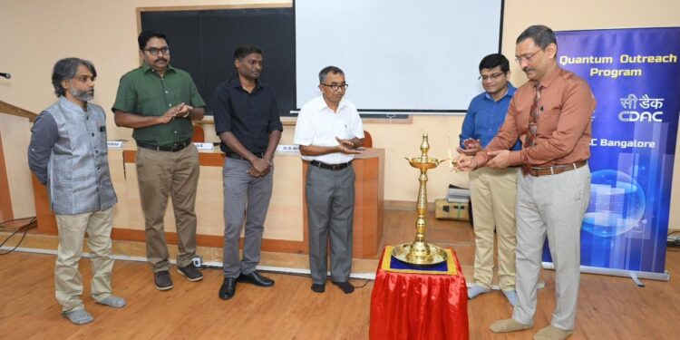 ಮಣಿಪಾಲ್ ಇನ್‌ಸ್ಟಿಟ್ಯೂಟ್ ಆಫ್ ಟೆಕ್ನಾಲಜಿ ಯಲ್ಲಿ ಕ್ವಾಂಟಮ್ ಟೆಕ್ನಾಲಜೀಸ್ ಕುರಿತು ಫ್ಯಾಕಲ್ಟಿ ಡೆವಲಪ್‌ಮೆಂಟ್ ಕಾರ್ಯಕ್ರಮ..!!