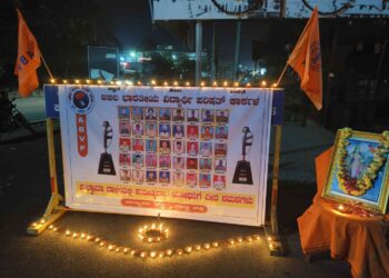 ಅಖಿಲ ಭಾರತೀಯ ವಿದ್ಯಾರ್ಥಿ ಪರಿಷತ್ ಕಾರ್ಕಳ ವತಿಯಿಂದ ಪುಲ್ವಮಾ ಹುತಾತ್ಮರಾದ ಯೋಧರಿಗೆ ವೀರ ನಮನ ಕಾರ್ಯಕ್ರಮ..!