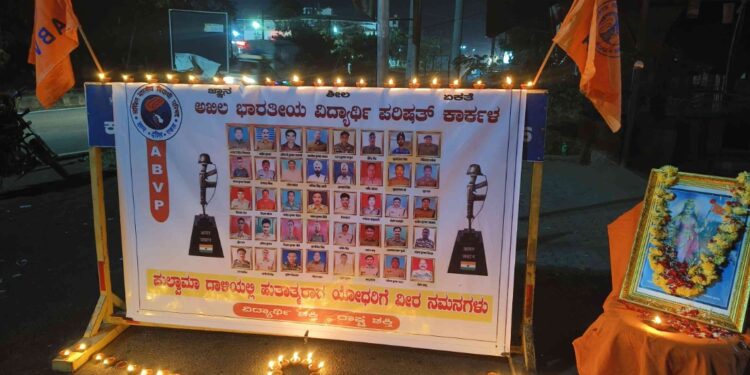 ಅಖಿಲ ಭಾರತೀಯ ವಿದ್ಯಾರ್ಥಿ ಪರಿಷತ್ ಕಾರ್ಕಳ ವತಿಯಿಂದ ಪುಲ್ವಮಾ ಹುತಾತ್ಮರಾದ ಯೋಧರಿಗೆ ವೀರ ನಮನ ಕಾರ್ಯಕ್ರಮ..!