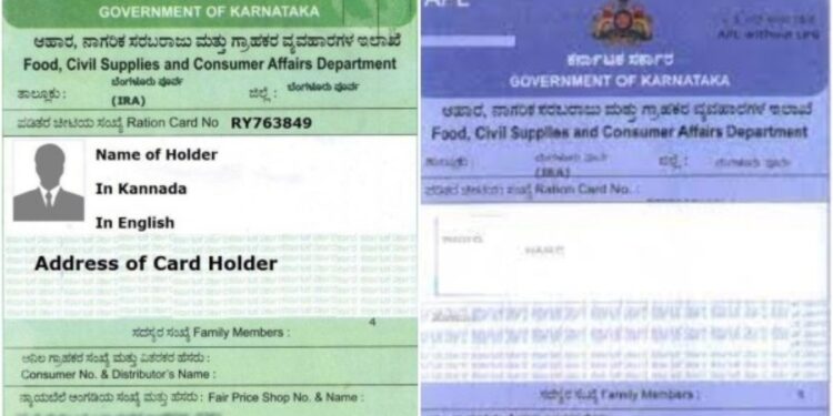 ಹೊಸ ರೇಷನ್ ಕಾರ್ಡ್ ಮಾಡಿಸೋದಕ್ಕೆ ಕಾಯ್ತಾ ಇದ್ದೀರಾ? ಏಪ್ರಿಲ್ 1ರಿಂದ ಹೊಸ ‘BPL, APL ಪಡಿತರ ಚೀಟಿಗೆ ಅರ್ಜಿ ಸಲ್ಲಿಸಲು ಅವಕಾಶ.!!
