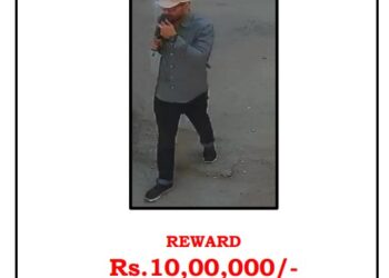 ರಾಮೇಶ್ವರಂ ಕೆಫೆ ಬ್ಲಾಸ್ಟ್‌ ಪ್ರಕರಣ :ಬಾಂಬರ್‌ನ ಮಾಹಿತಿಗೆ ಭರ್ಜರಿ ಬಹುಮಾನ ಘೋಷಿಸಿದ ಎನ್‌ಐಎ..!!