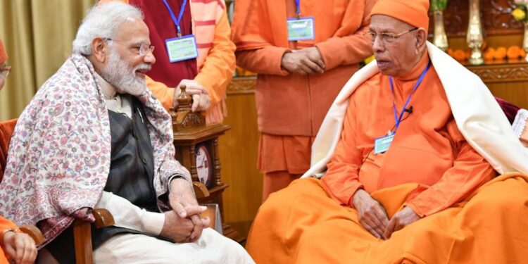 ರಾಮಕೃಷ್ಣ ಮಿಷನ್ ಅಧ್ಯಕ್ಷ ಸ್ವಾಮಿ ಸ್ಮರಣಾನಂದ ನಿಧನ : ಮೋದಿ ಸೇರಿ ಹಲವು ಗಣ್ಯರಿಂದ  ಸಂತಾಪ..!!