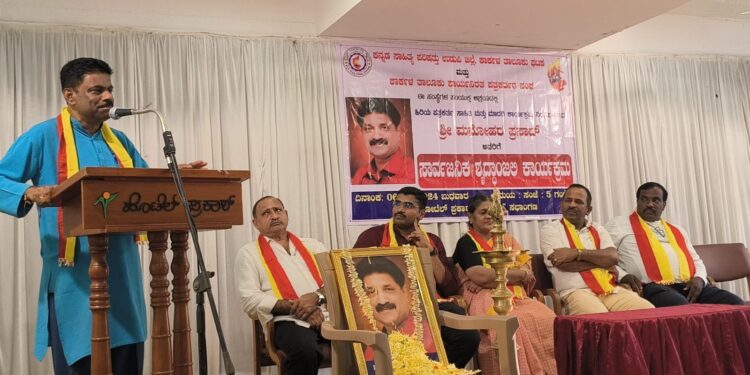 ಮನೋಹರ ಪ್ರಸಾದ್ ಮಾನವೀಯ ಸ್ಪಂದನೆಯ ಚತುರ್ಮುಖ ಪ್ರತಿಭೆ – ರಾಜೇಂದ್ರ ಭಟ್ ಕೆ..!!