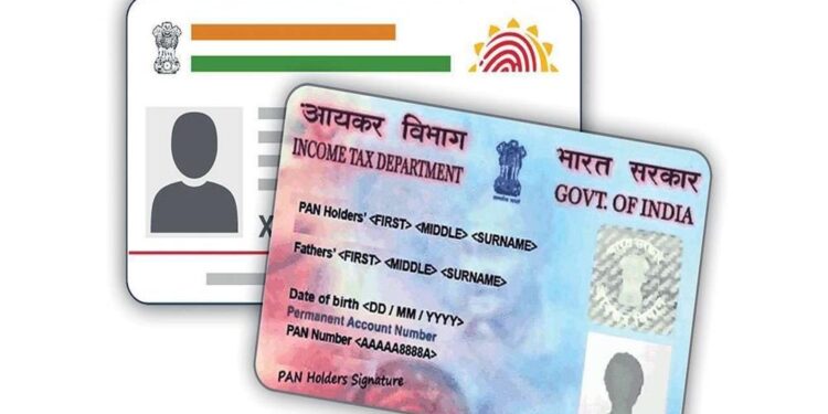 ಮೇ 31 ರೊಳಗೆ ಆಧಾರ್-ಪ್ಯಾನ್ ಲಿಂಕ್ ಆಗದಿದ್ದರೆ ಅನ್ವಯಿಸುವ ದರಕ್ಕಿಂತ ಎರಡು ಪಟ್ಟು tds ಕಡಿತ..!!