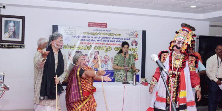 ಉಡುಪಿ ಜಿಲ್ಲಾಡಳಿತ, ಸ್ವೀಪ್ ಸಮಿತಿ, ವಿಕಲಚೇತನರ ಮತ್ತು ಹಿರಿಯ ನಾಗರಿಕರ ಸಬಲೀಕರಣ ಇಲಾಖೆ, ಉಡುಪಿ ಜಿಲ್ಲೆ, ಆಸರೆ ವಿಶೇಷ ಶಾಲೆ, ಮಣಿಪಾಲವು ಕಸ್ತೂರ್ಬಾ ಆಸ್ಪತ್ರೆ ಮಣಿಪಾಲದ ಆಶ್ರಯದಲ್ಲಿ ಮತದಾನ ಜಾಗೃತಿ ಅಭಿಯಾನ…!!