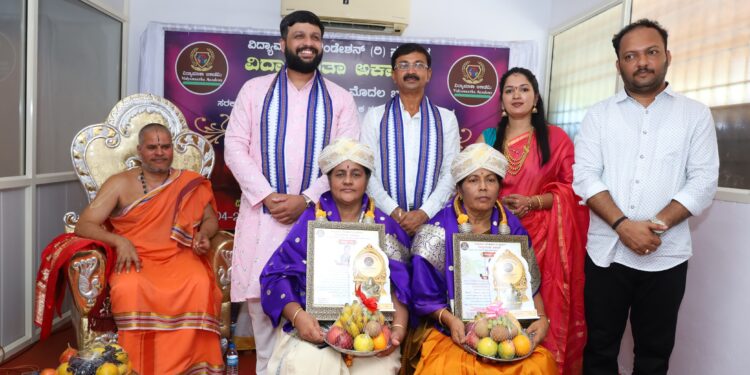 ವಿದ್ಯಾಮಾತಾ ಅಕಾಡೆಮಿಯ ಕಾರ್ಕಳ ಶಾಖೆ ವಜ್ರದೇಹಿ ಶ್ರೀಗಳಿಂದ ಉದ್ಘಾಟನೆ :ವಿವಿಧ ಕ್ಷೇತ್ರದಲ್ಲಿ ಸಾಧನೆಗೈದವರಿಗೆ ಸಂಸ್ಥೆಯ ವತಿಯಿಂದ ಸನ್ಮಾನ ..!!