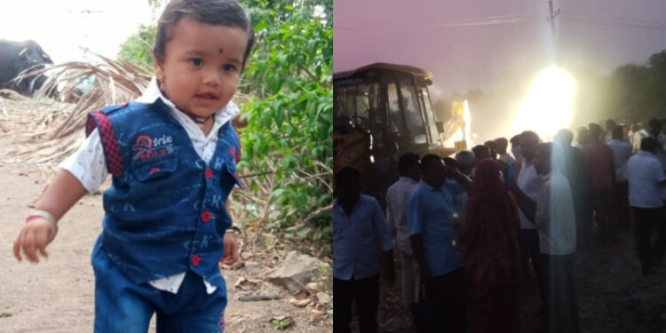 ವಿಜಯಪುರ : ಕೊಳವೆ ಬಾವಿಗೆ ಬಿದ್ದ 2 ವರ್ಷದ ಮಗುವಿನ ರಕ್ಷಣೆ ಕಾರ್ಯಾಚರಣೆ ಚುರುಕು..!!