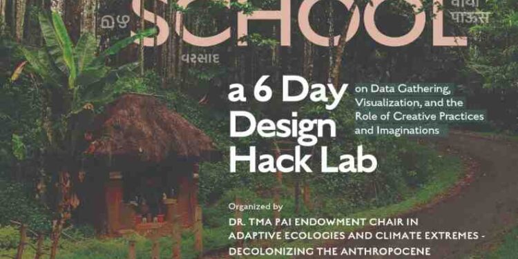 ಬೆಂಗಳೂರು-ಮಾಹೆಯಿಂದ ಮೊದಲ ಮಾನ್ಸೂನ್‌ ಸ್ಕೂಲ್‌ : ಆರುದಿನಗಳ ಕಾರ್ಯಕ್ರಮ-ಯಾವುದೇ ನೋಂದಣಿ ಶುಲ್ಕವಿಲ್ಲ..!!