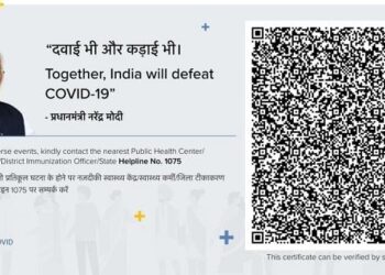 ಮಾದರಿ ನೀತಿ ಸಂಹಿತೆ : COVID-19 ಲಸಿಕೆಗಳಿಗಾಗಿ ನೀಡಲಾದ COWIN ಪ್ರಮಾಣಪತ್ರಗಳಿಂದ ಪ್ರಧಾನಿ ಮೋದಿ ಫೋಟೋ ಮಾಯ..!!