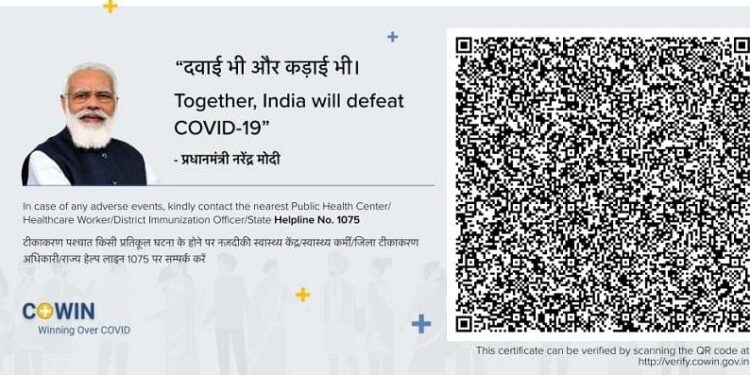 ಮಾದರಿ ನೀತಿ ಸಂಹಿತೆ : COVID-19 ಲಸಿಕೆಗಳಿಗಾಗಿ ನೀಡಲಾದ COWIN ಪ್ರಮಾಣಪತ್ರಗಳಿಂದ ಪ್ರಧಾನಿ ಮೋದಿ ಫೋಟೋ ಮಾಯ..!!