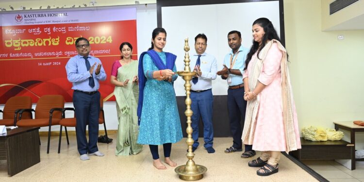 ಮಣಿಪಾಲ : ಕಸ್ತೂರ್ಬಾ ಆಸ್ಪತ್ರೆಯಲ್ಲಿ ವಿಶ್ವ ರಕ್ತದಾನಿಗಳ ದಿನ – 2024 ಆಚರಣೆ..!!