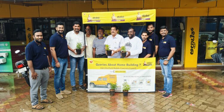 ಕಾರ್ಕಳದಲ್ಲಿ ಅಲ್ಟ್ರಾಟೆಕ್ ಗ್ರೀನ್ ಕ್ಯಾಂಪ್..!!