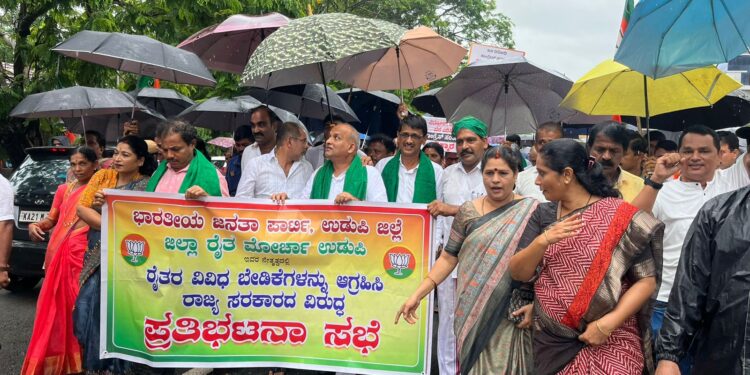 ಉಡುಪಿ : ರೈತರ ವಿವಿಧ ಬೇಡಿಕೆಗಳನ್ನು ಆಗ್ರಹಿಸಿ ಬಿಜೆಪಿ ರೈತ ಮೋರ್ಚಾದ ವತಿಯಿಂದ ಪ್ರತಿಭಟನೆ..!!