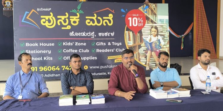 ಕಾರ್ಕಳ : ಕ್ರಿಯೇಟಿವ್ ಕಾಲೇಜಿನಲ್ಲಿ ಪತ್ರಿಕಾಗೋಷ್ಠಿ..!!