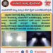 ಉಡುಪಿ : ವಾಹನಗಳಿಗೆ ಕಣ್ಣು ಕುಕ್ಕುವ LED ಹೆಡ್ ಲೈಟ್ ಅಳವಡಿಸಿದರೆ ಕ್ರಮ : ಜಿಲ್ಲಾ ಪೊಲೀಸ್..!!