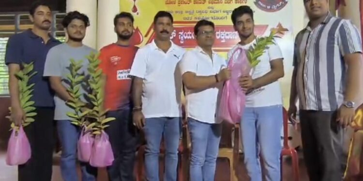 ಕಾರ್ಕಳ : ಸ್ವಯಂ ಪ್ರೇರಿತ ಬ್ರಹತ್ ರಕ್ತದಾನ ಶಿಬಿರ..!!