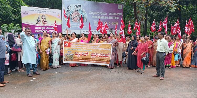 ಕಾರ್ಕಳ ತಾಲೂಕು ಕಛೇರಿ ಮುಂದೆ ಬೀಡಿ ಕಾರ್ಮಿಕರ ಪ್ರತಿಭಟನೆ..!!