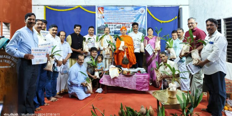 ಶಾಸನೋಕ್ತ ಆಶಯ ‘ಕ್ಷಿತಿರೂಹ ನೋಂಪಿ’ (ಒಪ್ಪಿಕೋ ಪಚ್ಚೆವನಸಿರಿ ಜಾಗೃತಿ)ಮೂಡಬಿದಿರೆ ಜೈನ ಕಾಶಿಯಲ್ಲಿ ಅನುಷ್ಠಾನ – ಹಸುರು ಕಣಜ ಸ್ಥಾಪನೆಗೆ ಚಾಲನೆ..!!