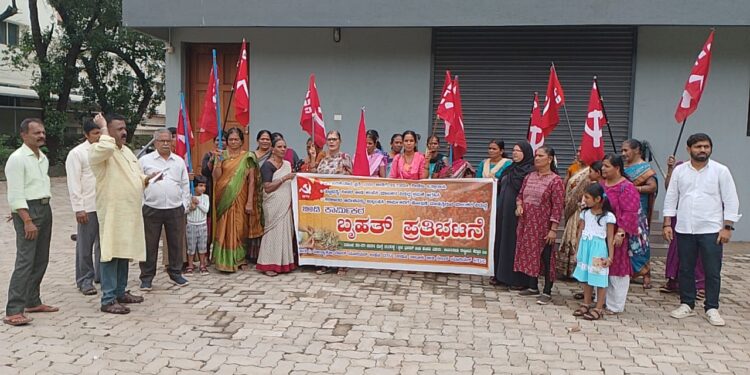 ಉಡುಪಿ : ಸಿಐಟಿಯು ಮತ್ತು ಎಐಟಿಯುಸಿ ನೇತೃತ್ವದಲ್ಲಿ ಬಾಕಿ ಇರುವ ತುಟ್ಟಿಭತ್ಯೆ ನೀಡುವಂತೆ ಒತ್ತಾಯಿಸಿ ಪ್ರತಿಭಟನೆ.!!