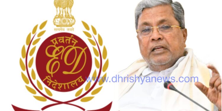 ರಾಜ್ಯ ಸರ್ಕಾರವನ್ನು ಅಸ್ಥಿರಗೊಳಿಸಲು ಕೇಂದ್ರ ವಾಮ ಮಾರ್ಗ ಅನುಸರಿಸುತ್ತಿದೆ :ಸಿಎಂ ಸಿದ್ದರಾಮಯ್ಯ..!!