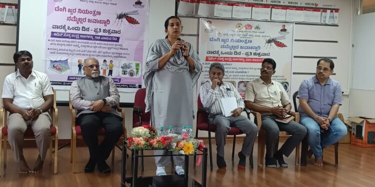ಸೊಳ್ಳೆಗಳ ಹತೋಟಿಯಿಂದ ಮಾತ್ರ ಡೆಂಗ್ಯೂ ನಿಯಂತ್ರಣ ಸಾಧ್ಯ – ಜಿಲ್ಲಾಧಿಕಾರಿ ಡಾ. ಕೆ ವಿದ್ಯಾ ಕುಮಾರಿ.!!