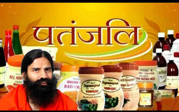 ಪತಂಜಲಿಗೆ 4 ಕೋಟಿ ರೂ.ಗಳ ದಂಡ ವಿಧಿಸಿದ ಬಾಂಬೆ ಹೈಕೋರ್ಟ್..!!