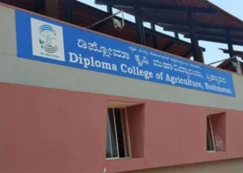 ಬ್ರಹ್ಮಾವರ :ಸ್ಥಗಿತಗೊಂಡಿದ್ದ ಕೃಷಿ ಡಿಪ್ಲೋಮಾ ಕಾಲೇಜ್ ಪುನರಾರಂಭ :2 ವರ್ಷಗಳ ಕೃಷಿ ಡಿಪ್ಲೋಮಾ ಕೋರ್ಸ್ ಶೀಘ್ರ ಆರಂಭಿಸಲು ಅನುಮೋದನೆ ..!!