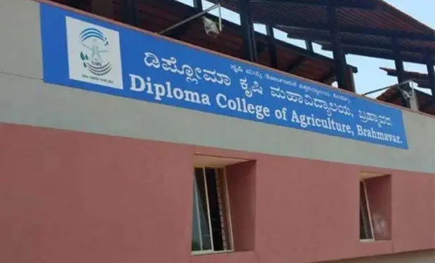 ಬ್ರಹ್ಮಾವರ :ಸ್ಥಗಿತಗೊಂಡಿದ್ದ ಕೃಷಿ ಡಿಪ್ಲೋಮಾ ಕಾಲೇಜ್ ಪುನರಾರಂಭ :2 ವರ್ಷಗಳ ಕೃಷಿ ಡಿಪ್ಲೋಮಾ ಕೋರ್ಸ್ ಶೀಘ್ರ ಆರಂಭಿಸಲು ಅನುಮೋದನೆ ..!!