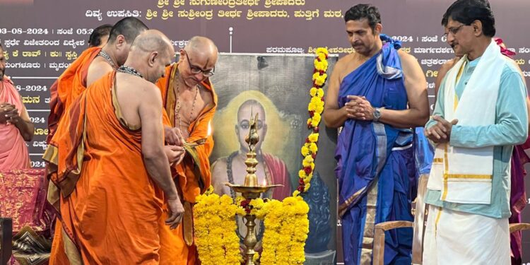 ಪೂಜ್ಯ ಶ್ರೀ ಶ್ರೀ ವಿದ್ಯೇಶ ತೀರ್ಥ ಶ್ರೀಪಾದರ 45ನೇ ಚಾತುರ್ಮಾಸ್ಯ ಮಹೋತ್ಸವ:ಪರ್ಯಾಯ ಹಿರಿಯ ,ಕಿರಿಯ ಶ್ರೀಪಾದರಿಂದ ಸಾಂಸ್ಕೃತಿಕ ಸರಣಿ ಕಾರ್ಯಕ್ರಮ ಉದ್ಘಾಟನೆ..!!