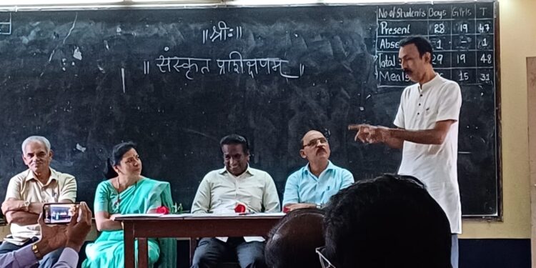 ಉಡುಪಿ : ಜಿಲ್ಲಾ ಸಂಸ್ಕೃತ ಸಹ ಶಿಕ್ಷಕರ ತರಬೇತಿ ಕಾರ್ಯಗಾರ..!!