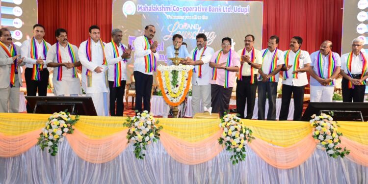 ಮಹಾಲಕ್ಷ್ಮೀ ಕೋ ಆಪರೇಟಿವ್ ಬ್ಯಾಂಕ್ ಲಿ. ಉಡುಪಿ ನೂತನ UPI Digital Banking ಸೇವೆಯ ಉದ್ಘಾಟನಾ ಸಮಾರಂಭ..!!