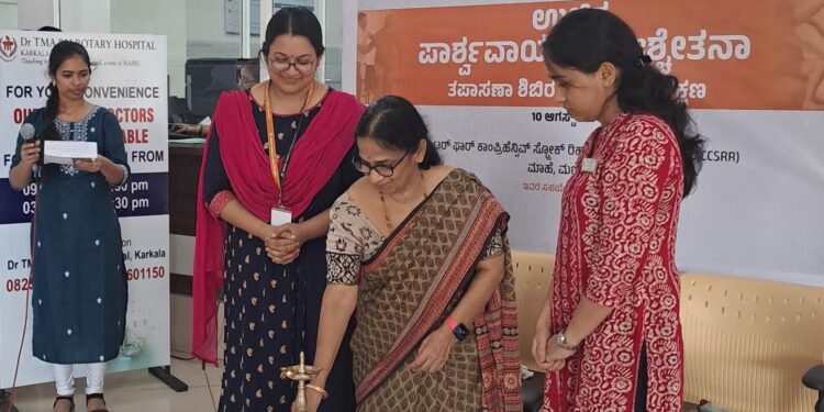 ಡಾ ಟಿ ಎಂ ಎ ಪೈ ರೋಟರಿ ಆಸ್ಪತ್ರೆ ಕಾರ್ಕಳದಲ್ಲಿ ಉಚಿತ ಪಾರ್ಶ್ವ ವಾಯು ಪುನಃ ಶ್ವೇತನ ಶಿಬಿರ..!!