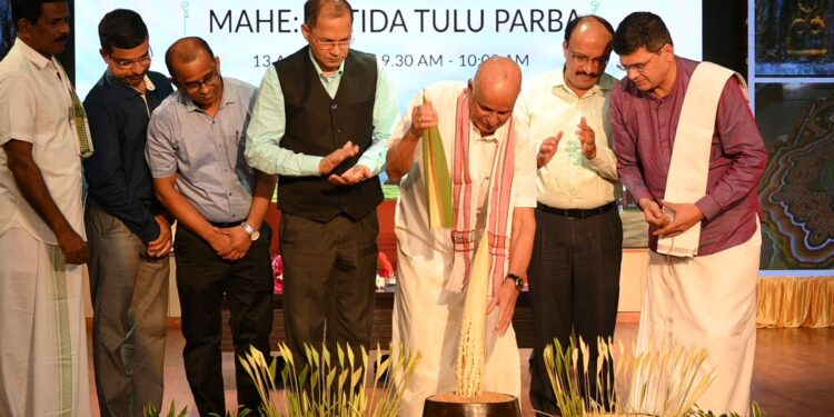 ತುಳುನಾಡಿನ ಸಾಂಸ್ಕೃತಿಕ ಪರಂಪರೆ ಅನಾವರಣಗೊಳಿಸಿದ ಮಾಹೆ ಮಣಿಪಾಲದ “ಆಟಿದ ತುಳು ಪರ್ಬ” ಆಚರಣೆಯ ಉದ್ಘಾಟನೆ..!!