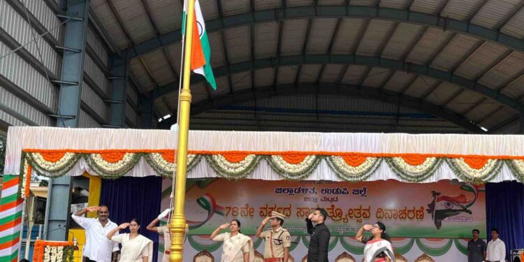 78 ನೇ ವರ್ಷದ ಸ್ವಾತಂತ್ರ್ಯ ದಿನಾಚರಣೆಯ ಸಂಭ್ರಮ :ಉಡುಪಿ ಯಲ್ಲಿ ಸಚಿವೆ ಲಕ್ಷ್ಮೀ ಹೆಬ್ಬಾಳಕರ್ ಧ್ವಜಾರೋಹಣ..!!