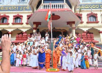 ಉಡುಪಿ:ಗೀತಾಮಂದಿರದಲ್ಲಿ 78 ನೇ ಸ್ವಾತಂತ್ರ್ಯ ದಿನಾಚರಣೆಯನ್ನು ಆಚರಣೆ..!!